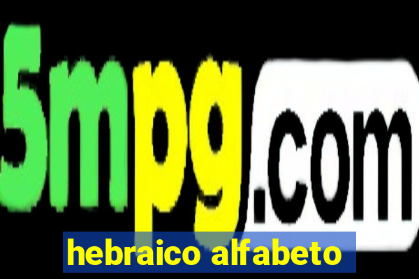 hebraico alfabeto